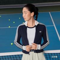 adidas 三叶草 女款 运动夹克