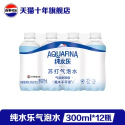 百事 AQUAFINA纯水乐 无糖苏打气泡水 450ml*12瓶