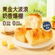良品铺子 全麦黑麦坚果车轮面包 500g