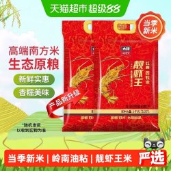 太粮 靓虾王红香靓虾王油粘米5kg*2袋