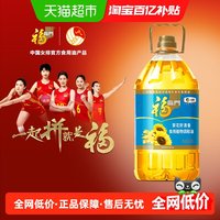 移动端：福临门 含10%葵花籽油 食用植物调和油