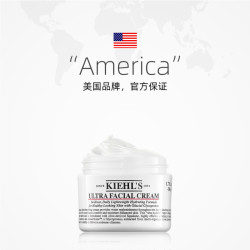 科颜氏 Kiehl’s) 高保湿面霜 125ml