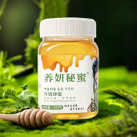 顾生堂 洋槐蜂蜜500g 野生天然纯正土蜂蜜早餐牛奶燕麦送长辈父母