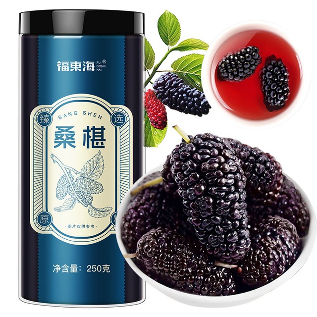 福東海 福东海新疆无沙桑葚干果一罐(250g大果）