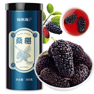 福東海 福东海新疆无沙桑葚干果一罐(250g大果）