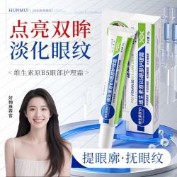 韩伦美羽  维生素原B5眼部护理霜30g*1瓶