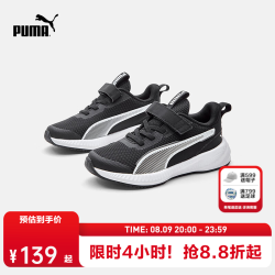 PUMA 新款儿童中童休闲运动鞋透气 黑色-彪马白 34
