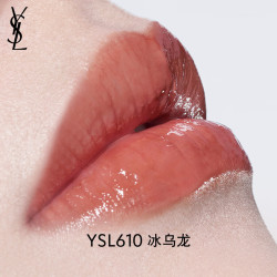 YSL 圣罗兰 天鹅绒黑管唇釉5.5ml 不易掉色气质显白不挑皮 黑管唇釉610#冰乌龙