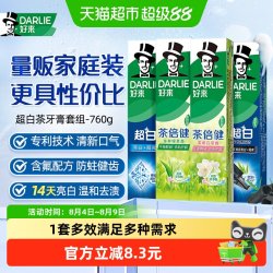 好来 原黑人)牙膏超白茶家庭家用套装190g*4支洁齿清新亮齿