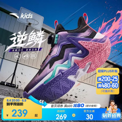 安踏 儿童运动鞋男小童2026防滑耐磨旋钮逆鳞篮球鞋A12639905