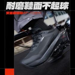 安踏 Din30 男款跑步鞋 100284645042