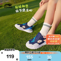 李宁 童鞋儿童运动凉鞋男小童减震回弹透气轻量柔软休闲鞋29YKNW008-3