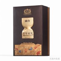 国台 53度酱香型白酒 500mL礼盒装