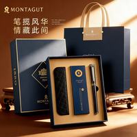 梦特娇 签字笔金属黄铜宝珠笔毕业礼物商务办公签单笔潘朵拉系列经典黑0.5mm
