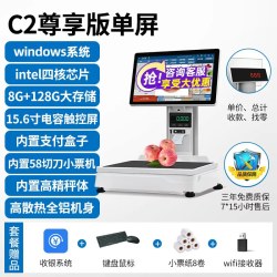 芯友 水果店专用称重Ai识别秤收银机一体机收款机生鲜蔬菜超市质保3年适用单店连锁门店 提供系统调试