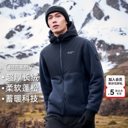 拓路者 冬季户外加绒卫衣连帽男保暖加厚外套开衫学生衣服宽松休闲上衣 藏青色 3XL