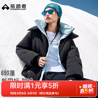 拓路者 冬季短款羽绒服女小个子连帽加厚保暖面包服羽绒外套男 黑色 L