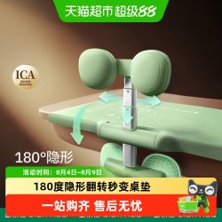 剑桥树 儿童坐姿矫正器 蓝色