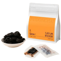 福东海 九蒸九晒黄精 500g