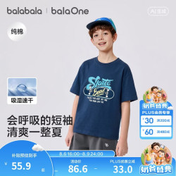 巴拉巴拉 童装男童短袖t恤儿童2026夏中大童吸湿速干上衣