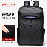 JINSHIWQ 男士双肩包16寸电脑包大容量2025新款商务通勤背包出差旅行书包男