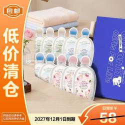 GIFFARINE 泰国内衣内裤洗衣液手洗留香莲香5ml片装*20