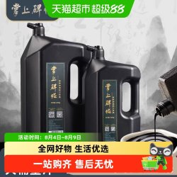 六品堂 墨汁书法专用大瓶古制油烟墨小楷抄经文房四宝