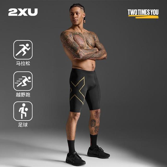 2XU MCS压缩短裤专业压缩裤男跑步健身裤马拉松旗舰款