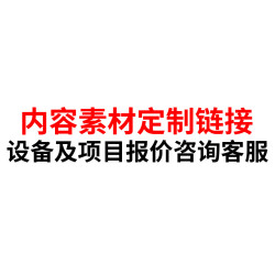 裸眼3d全息投影机/360°沉浸式cave墙面/地面/展馆展厅/楼体/宴会厅/餐厅/背景墙/天幕/酒吧KTV/酒店户外防水