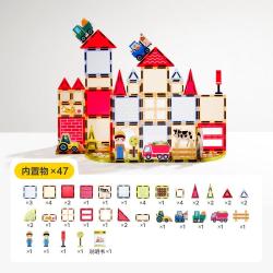 babycare 儿童磁力片彩窗磁吸积木管轨道男女孩益智生日礼物玩具