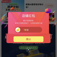 颖朗京东自营旗舰店关注领1京豆