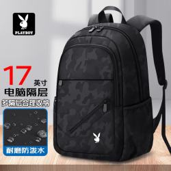 PLAYBOY 男士双肩包 大容量旅行包