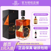 张裕 金奖白兰地 珍藏五星 40度 700ml 礼盒装