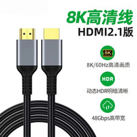 KERZY HDR高清转接线HDMI音频线8K/60HZ转接线适用于显示器笔记本台式电脑游戏机转接头线 黑色3米