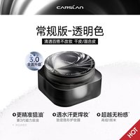 卡姿兰 18g大容量/3.0卡姿兰黑磁散粉定妆粉持久不脱定妆散粉饼防水防汗