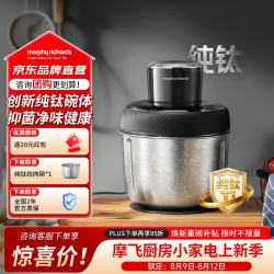摩飞 电器（Morphyrichards）绞肉机