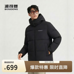 波司登 宽松短款 女士羽绒服 M 175/96A 体重约130-140斤