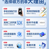 硕方 T50pro简笔画图片图像打印机可连手机动漫漫画手帐贴纸口袋相片迷你便携式不干胶蓝牙手持家用标签机