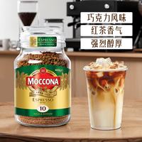 摩可纳 意式经典特浓10号冻干速溶黑咖啡 400g