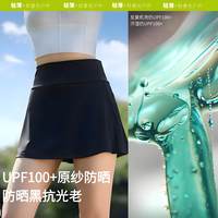 茉寻仲夏 女士高腰网球裙 LW78