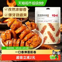 百草味 BE＆CHEERY 百草味 香弹面筋卷 烧烤味 135g 包装