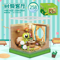 开智 萌虫世界系列 80089树洞客厅 积木玩具
