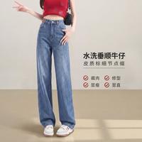 唐狮 女士高腰修身显瘦牛仔裤