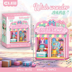 创玩世代 漫游小镇街景系列 36192珍礼传意 积木玩具