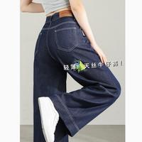 真维斯 女士复古阔腿牛仔裤