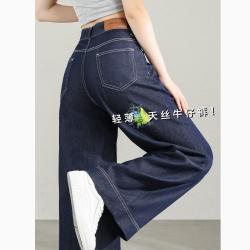 真维斯 女士复古阔腿牛仔裤