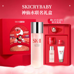 SK-II [CRYBABY]晶透随行五件套七夕联名礼盒补水保湿护肤品七夕礼物女