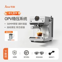 可数 小顶配S1半自动咖啡机家用小型冷热双萃意式美式
