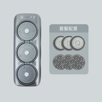 小项 智能洗澡机V3+充电款搓澡神器搓背沐浴刷礼物