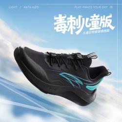 安踏 34-44码亲子鞋毒刺缓震青少年跑步鞋耐磨男童鞋大童运动鞋